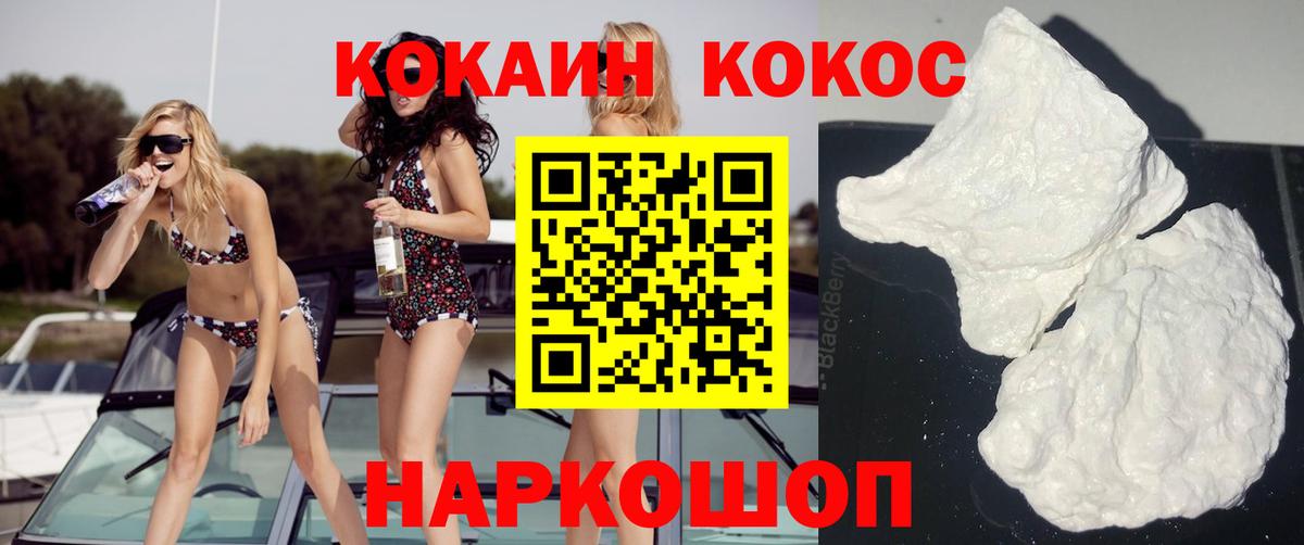 Cocaine Columbia Нерюнгри