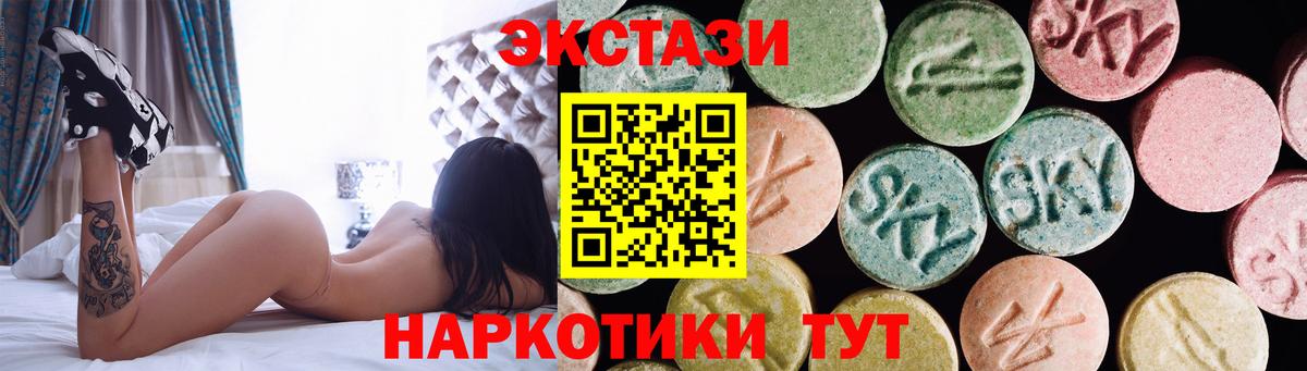 Экстази ешки    tor  Нерюнгри  Ecstasy DUBAI  Вход с VPN  ЭКСТАЗИ 