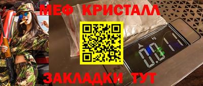 молекула духа Тверь