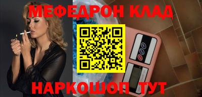 молекула духа Тверь