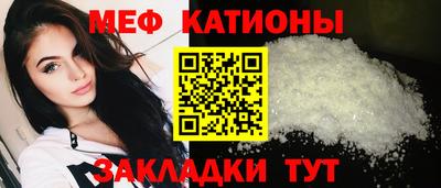молекула духа Тверь