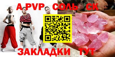 молекула духа Тверь