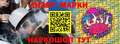 молекула духа Тверь