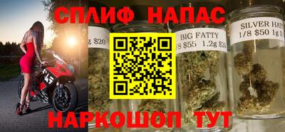 герыч Татарск