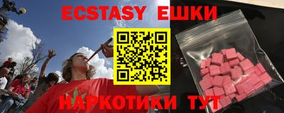 молекула духа Тверь