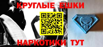 молекула духа Тверь