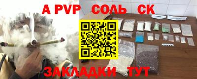 молекула духа Тверь