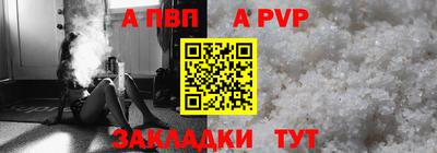 герыч Татарск