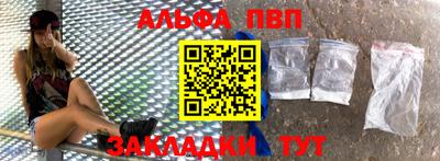 молекула духа Тверь