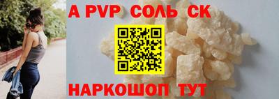 герыч Татарск