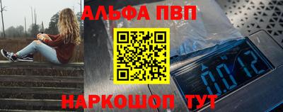 герыч Татарск