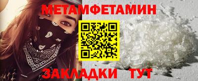 молекула духа Тверь