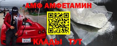 герыч Татарск