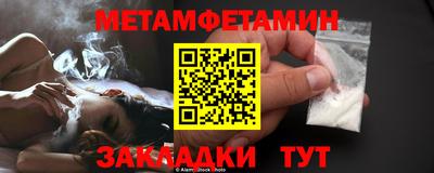 герыч Татарск