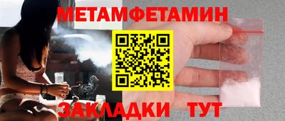 герыч Татарск