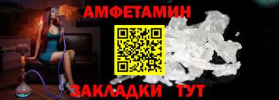 герыч Татарск