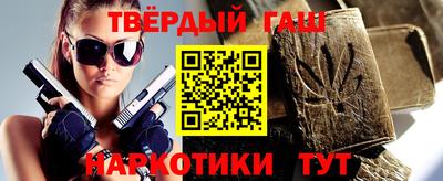 герыч Татарск