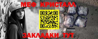 герыч Татарск