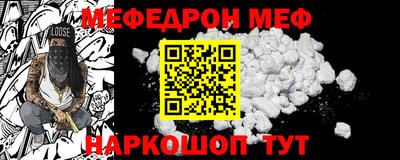 молекула духа Тверь