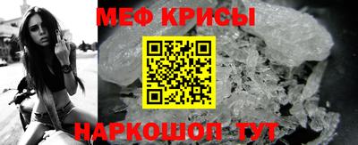 герыч Татарск