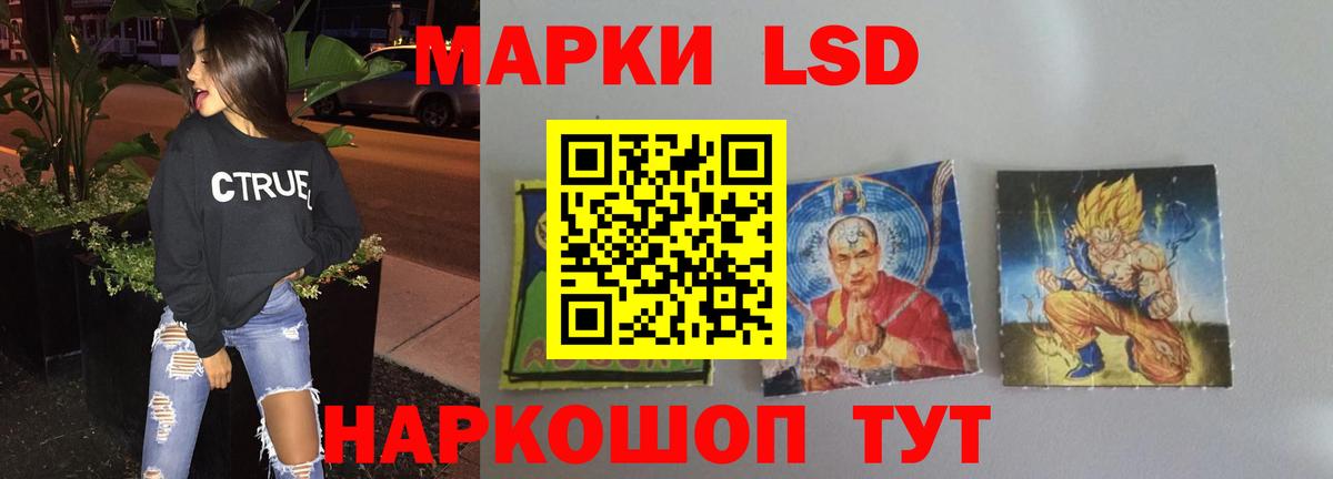 LSD-25 экстази ecstasy  Вход с VPN  Нерюнгри  ЛСД экстази кислота 
