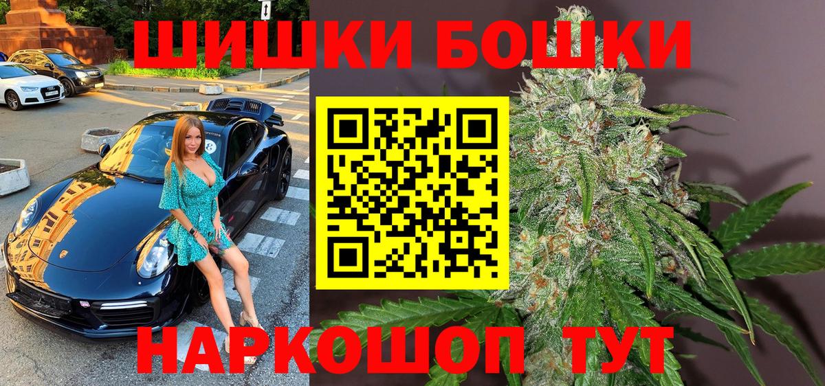 Бошки Шишки Bruce Banner  Вход с VPN  Нерюнгри  Бошки марихуана LSD WEED  Марихуана планчик 